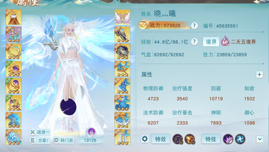 1655369989942233.png 图片8.png