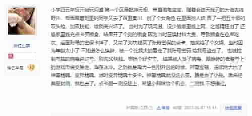 1655863328730896.jpg 图2.jpg