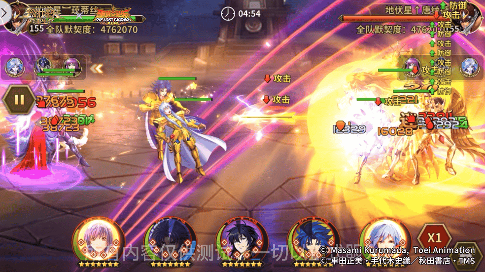 1658128040710690.png 图片4.png