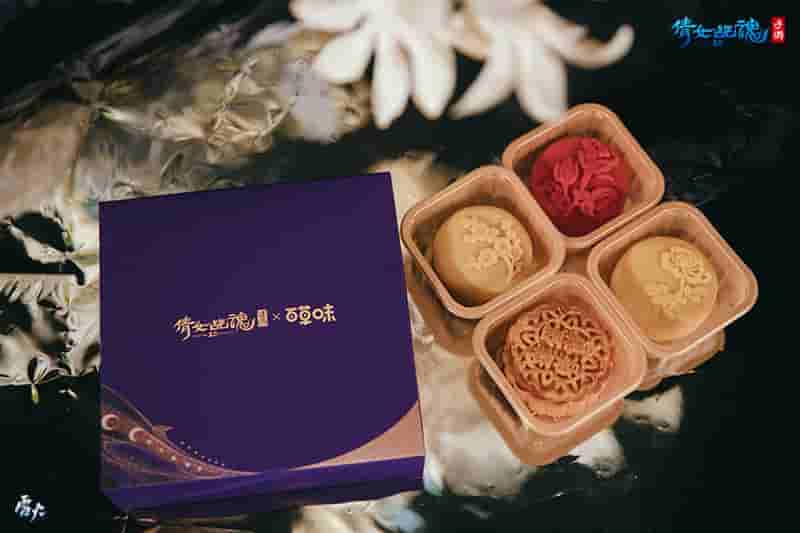 1663212312552240.jpg 图10:百草味·金露良辰四味月饼.jpg