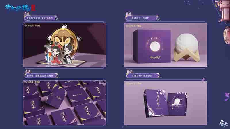 1662520291156334.jpg 图6:金秋揽月限定礼盒展示.jpg