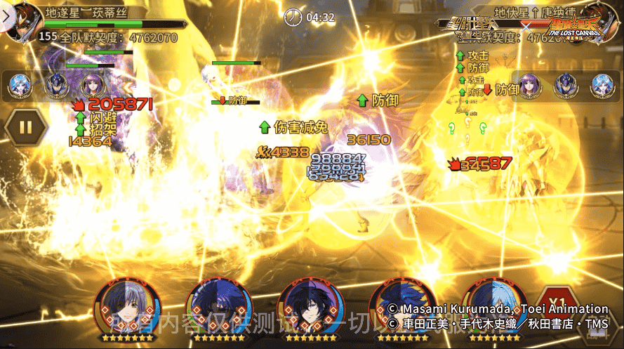 1658128096390429.png 图片9.png