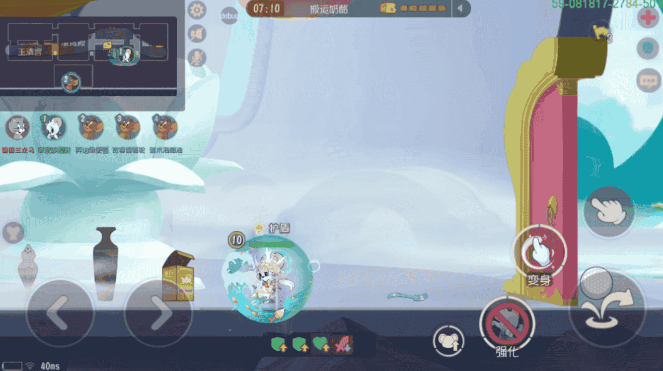 1654847341962371.png 龙佑四海.png