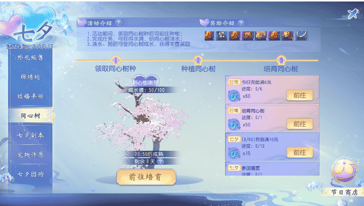 1659497697655655.png 4.png