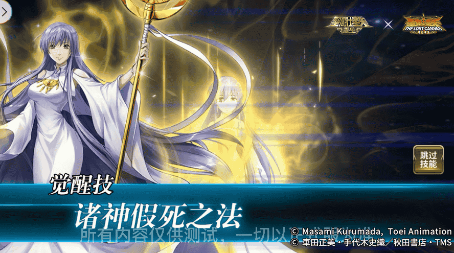 1658128144602911.png 图片12.png