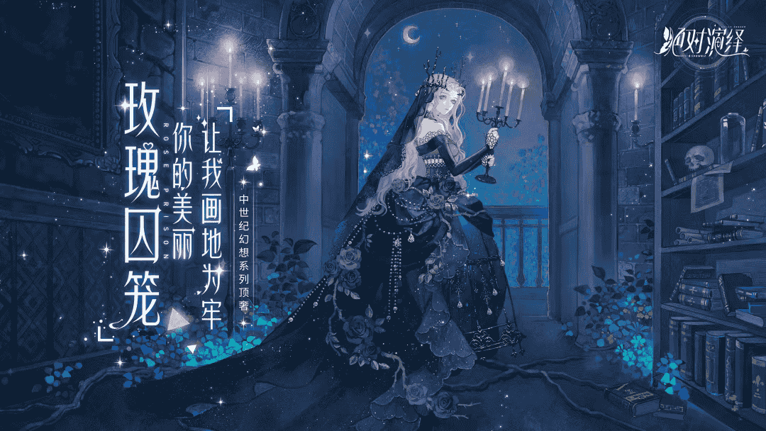 经典重现！绝对演绎顶奢裙装限时返场，娱乐圈战袍重放光芒