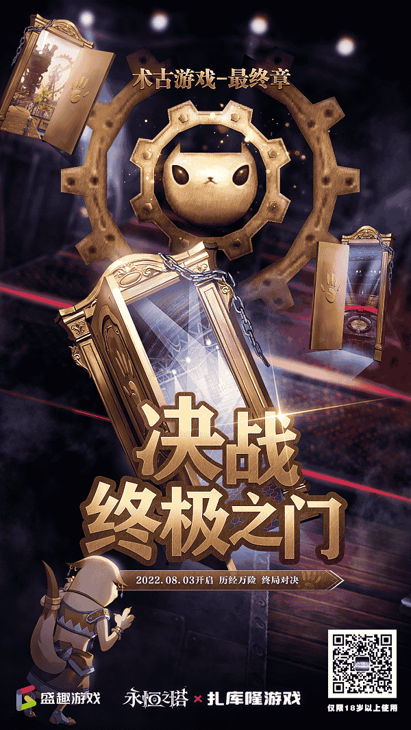 1659668854372919.png 图6.png