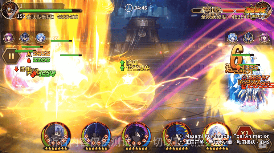 1657252376213259.png 图片6.png