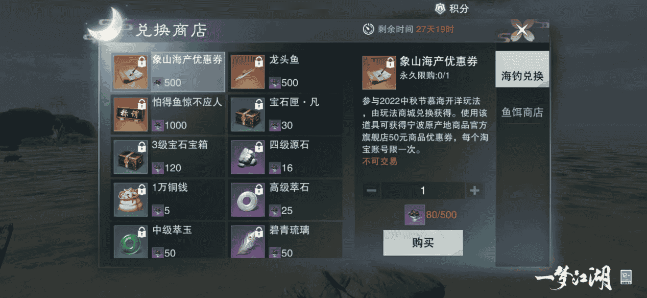 1662609196121842.png 图片4.png