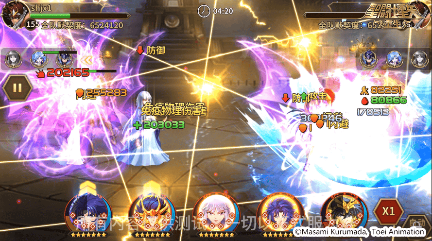 1659683771354809.png 图片17.png