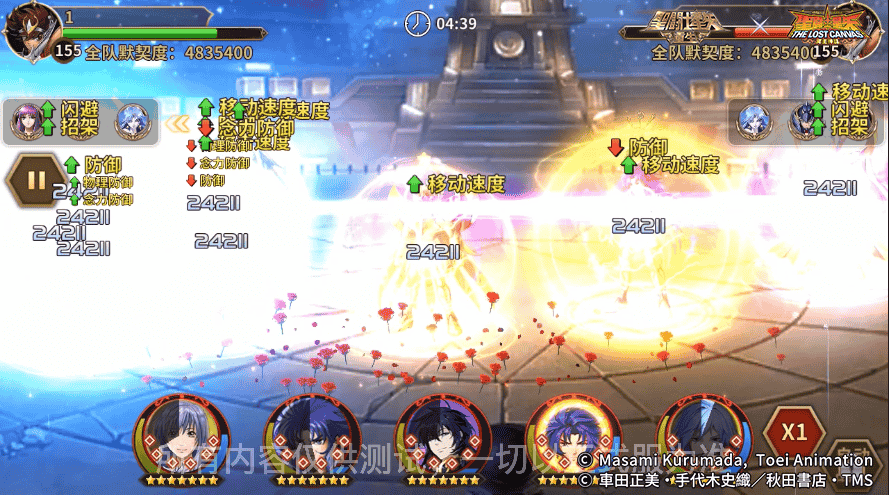 1657252413665274.png 图片10.png