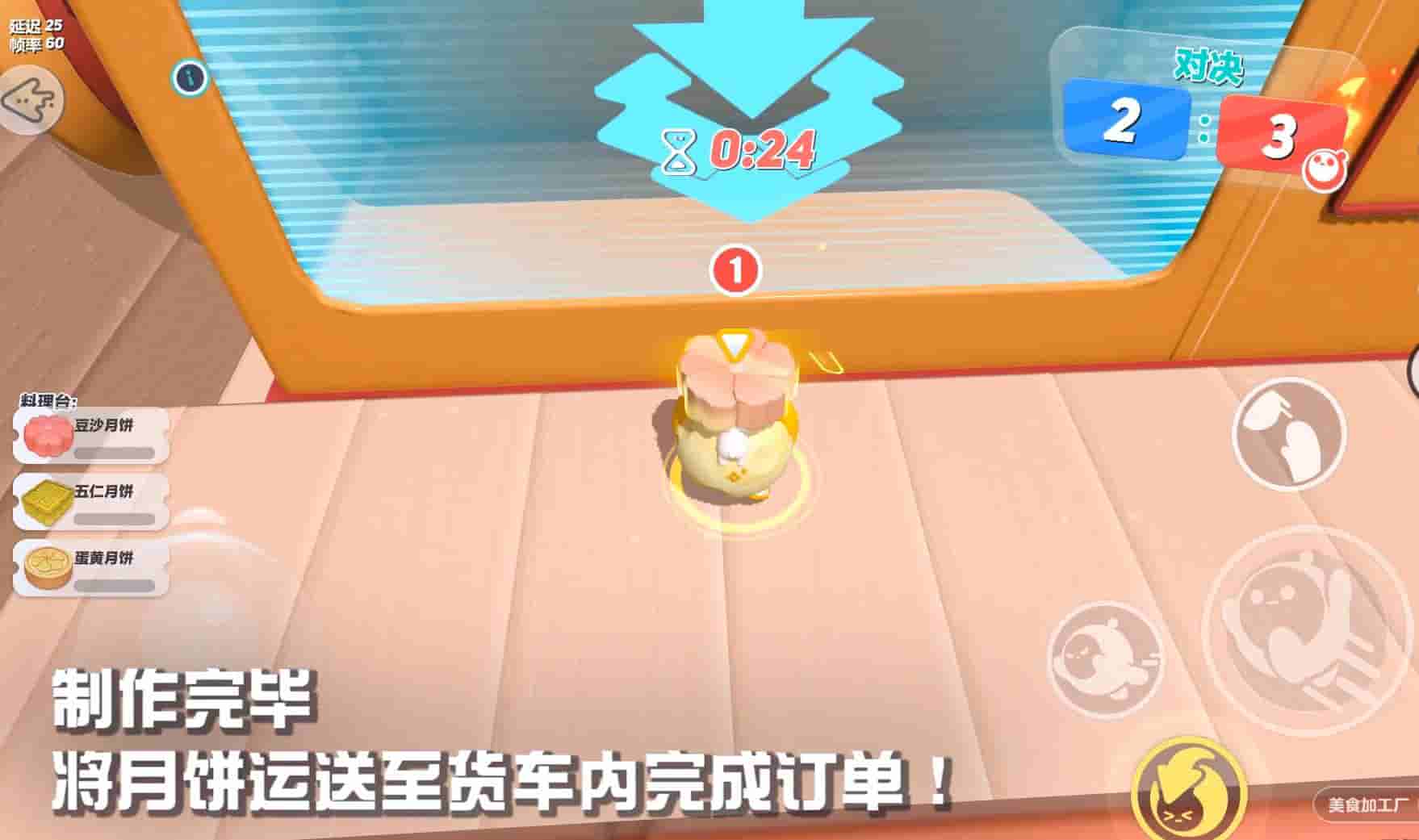 1662519793465470.jpg 6.提交月饼订单.jpg