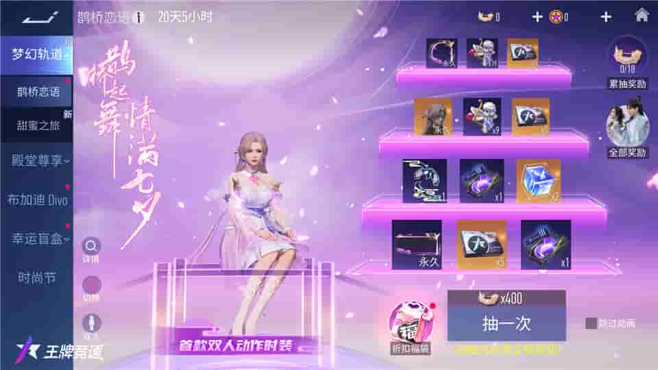 1659508480948310.jpg 图二:抽取各类精美好礼.jpg