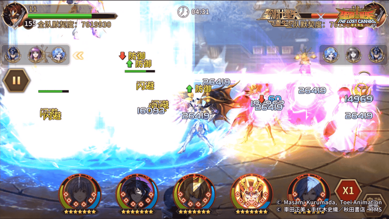 1664262011436281.png 图片6.png