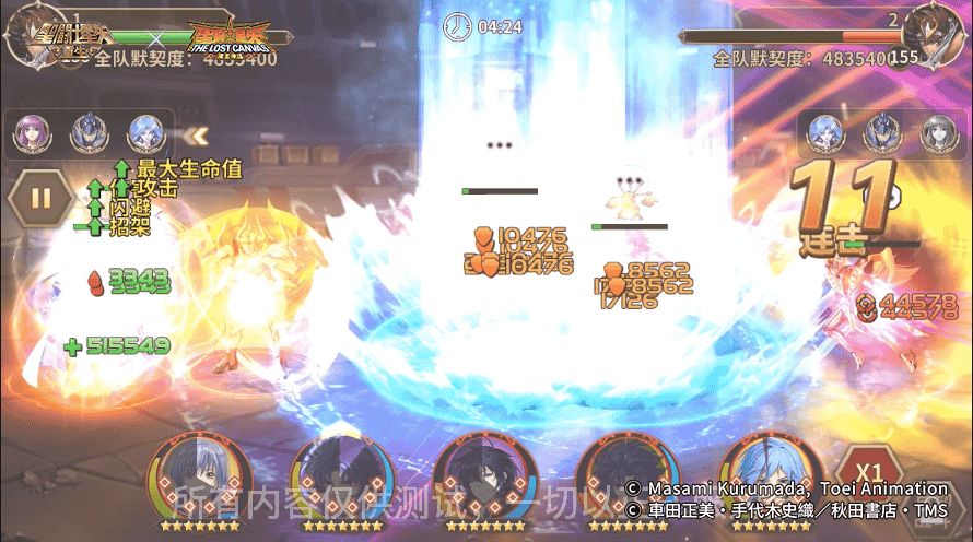 1657252435963317.png 图片14.png