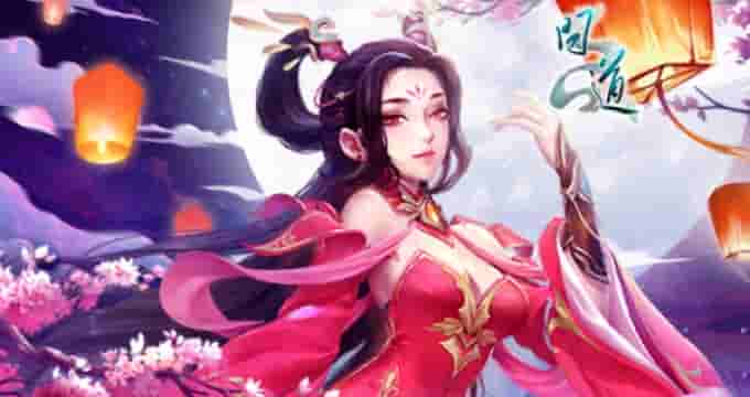 七夕回忆篇:属于《问道》的初恋记忆