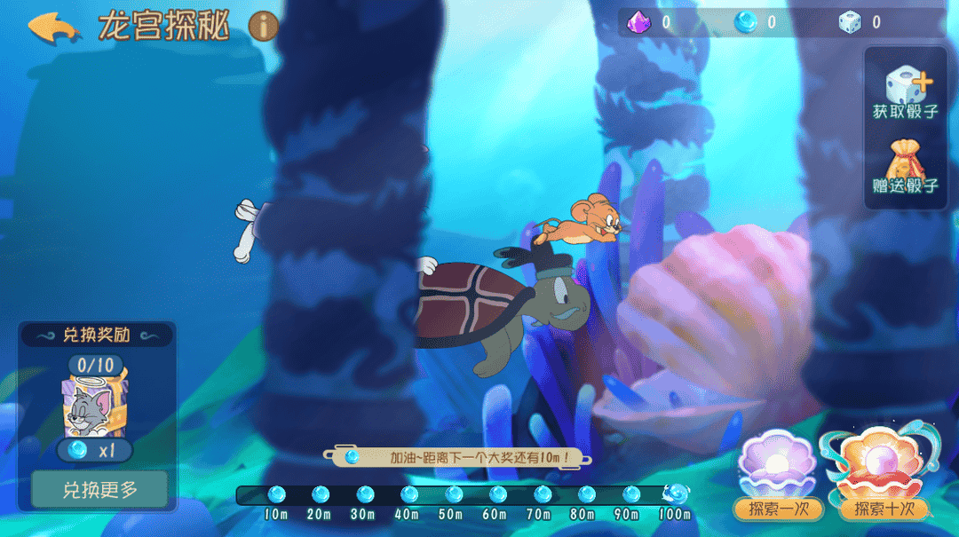 1654847347652784.png 龙宫探秘.png