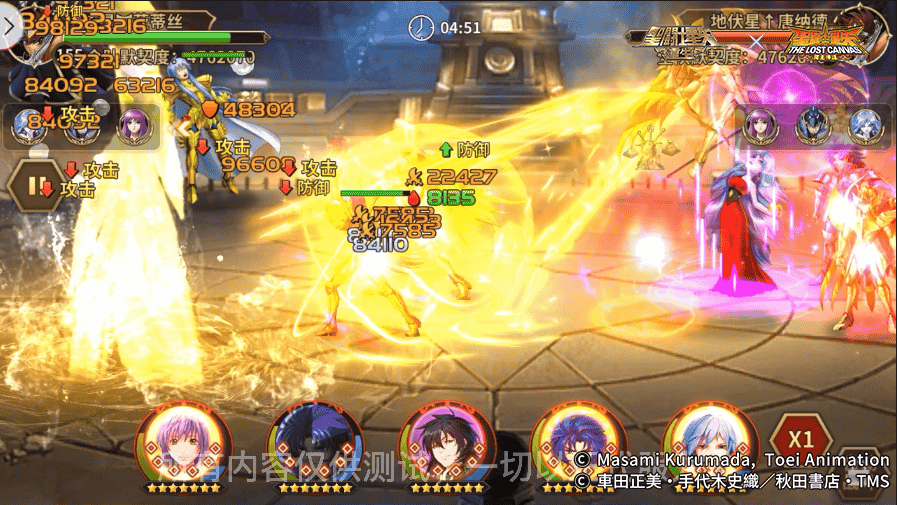 1658128056728446.png 图片5.png