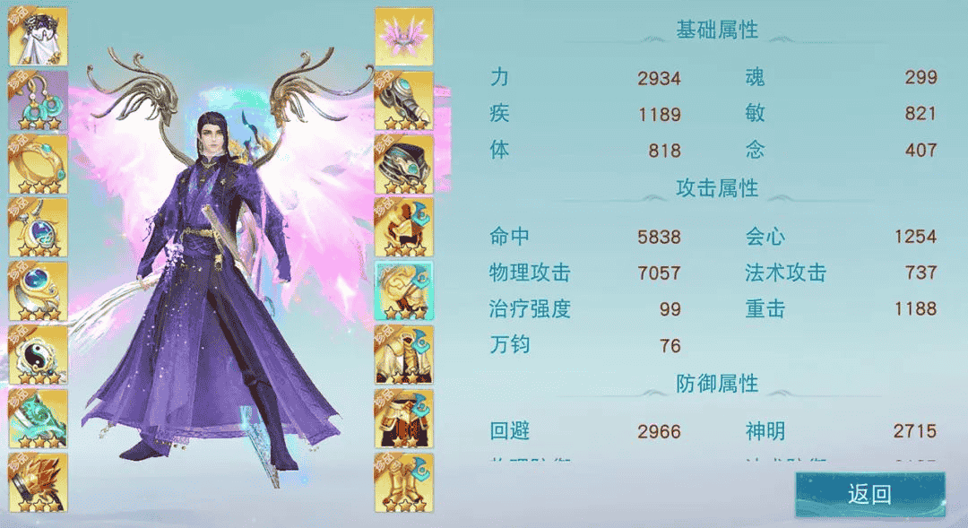 1657712634140797.png 图片3.png