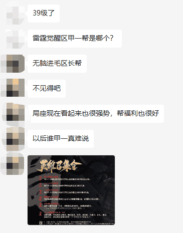 这是什么神仙，敢单挑逆水寒三座大山？