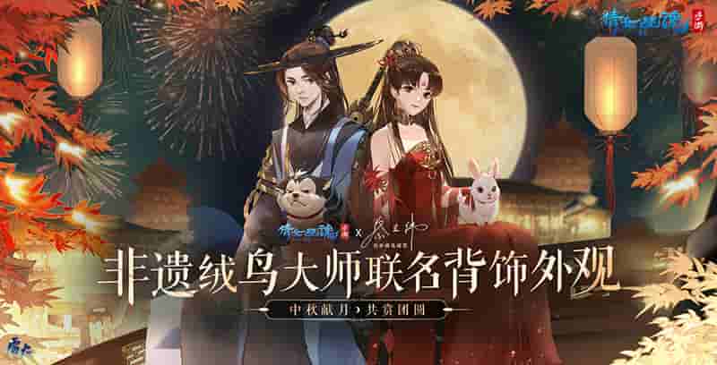 1662519961951583.jpg 图3:【秋月无边】设计故事.jpg