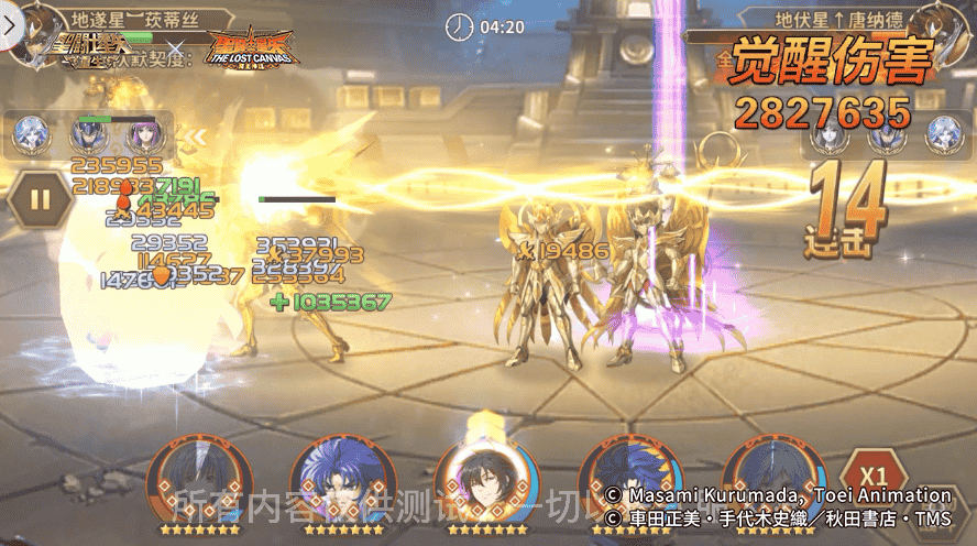 1658128164418546.png 图片14.png