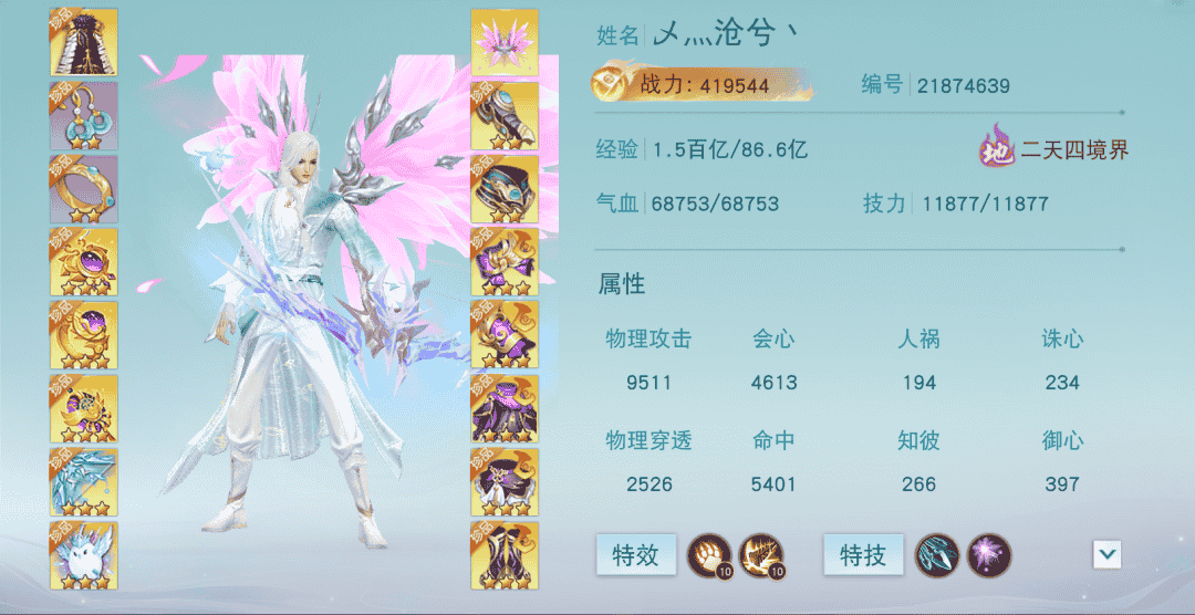 1661483247415704.png 图片11.png