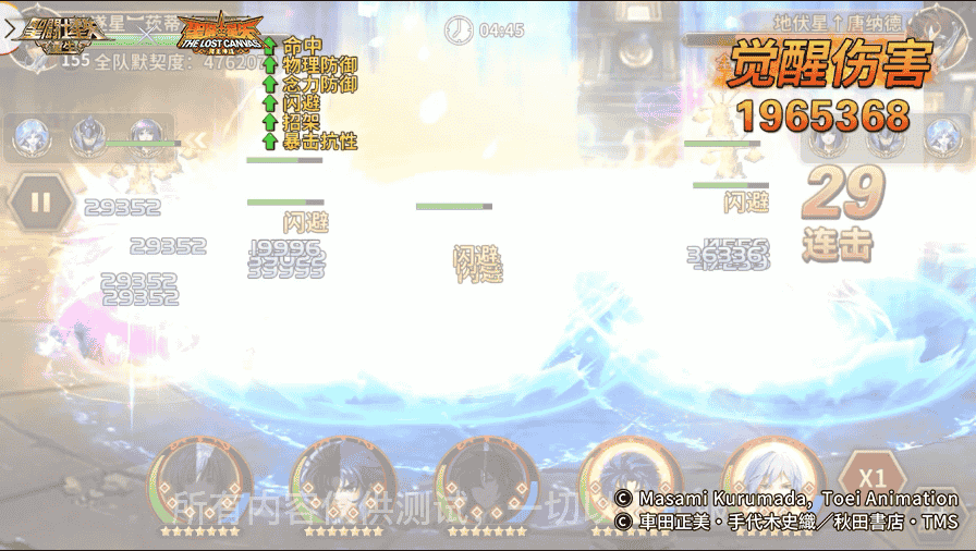 1658128074946244.png 图片6.png