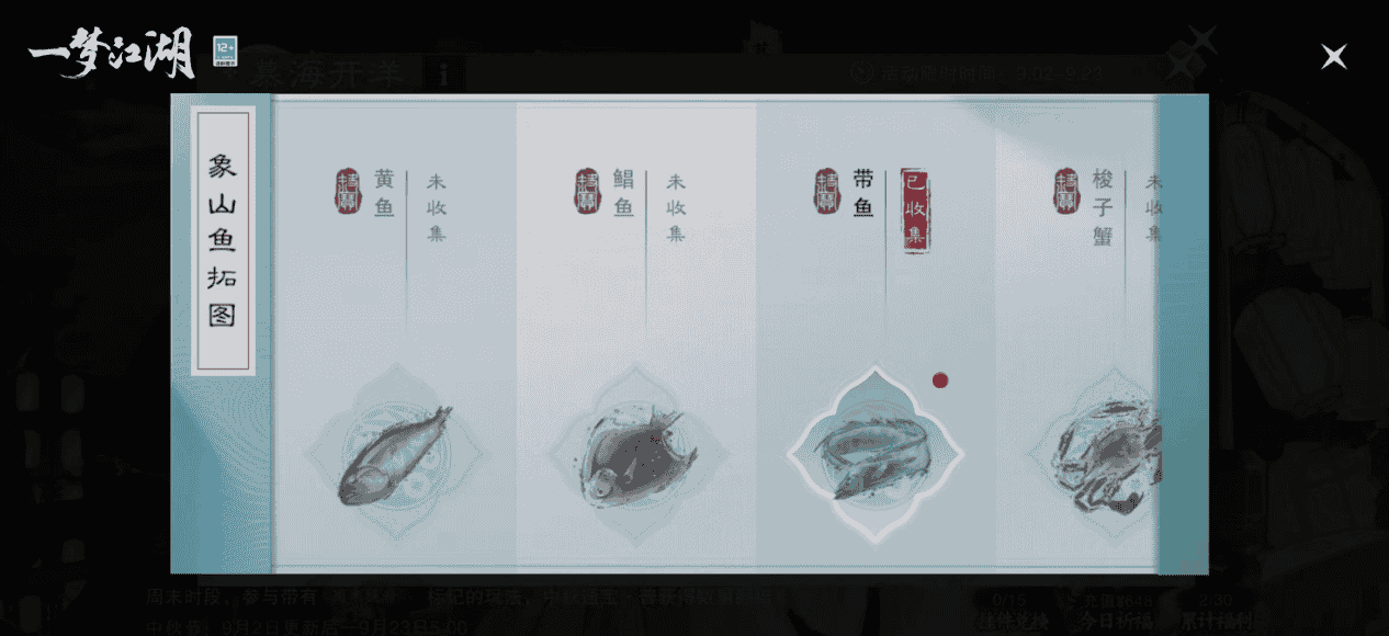 1662609208766742.png 图片6.png