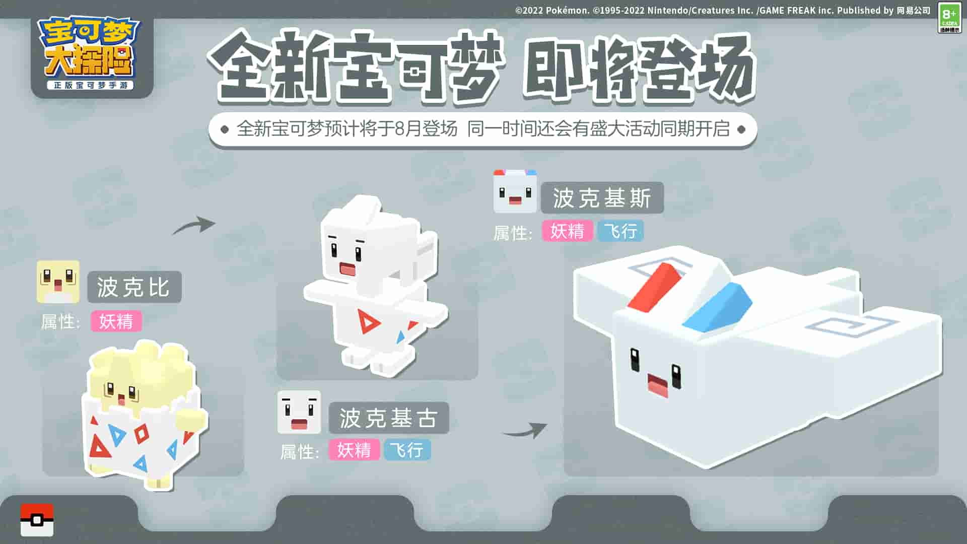 1660894086941291.jpg 图3.jpg