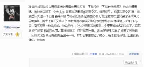 1656489423916379.jpg 图6.jpg