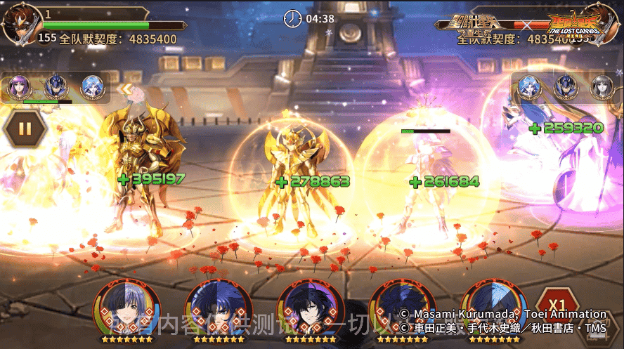 1657252418151232.png 图片11.png