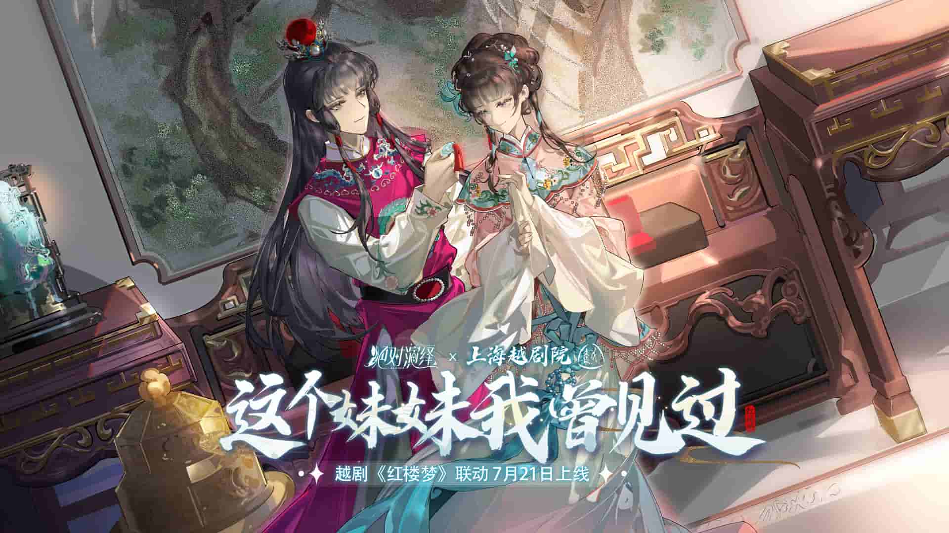 绝对演绎联动大盘点!就没有我女明星拿不下的联动