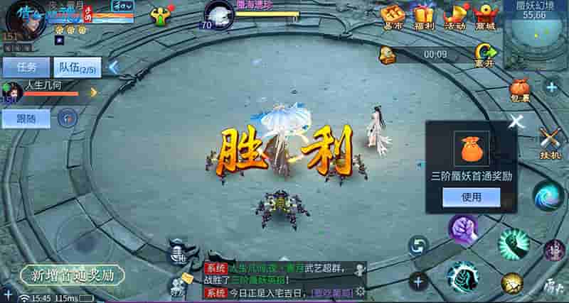 1660619927441531.jpg 图4:新增首通奖励.jpg