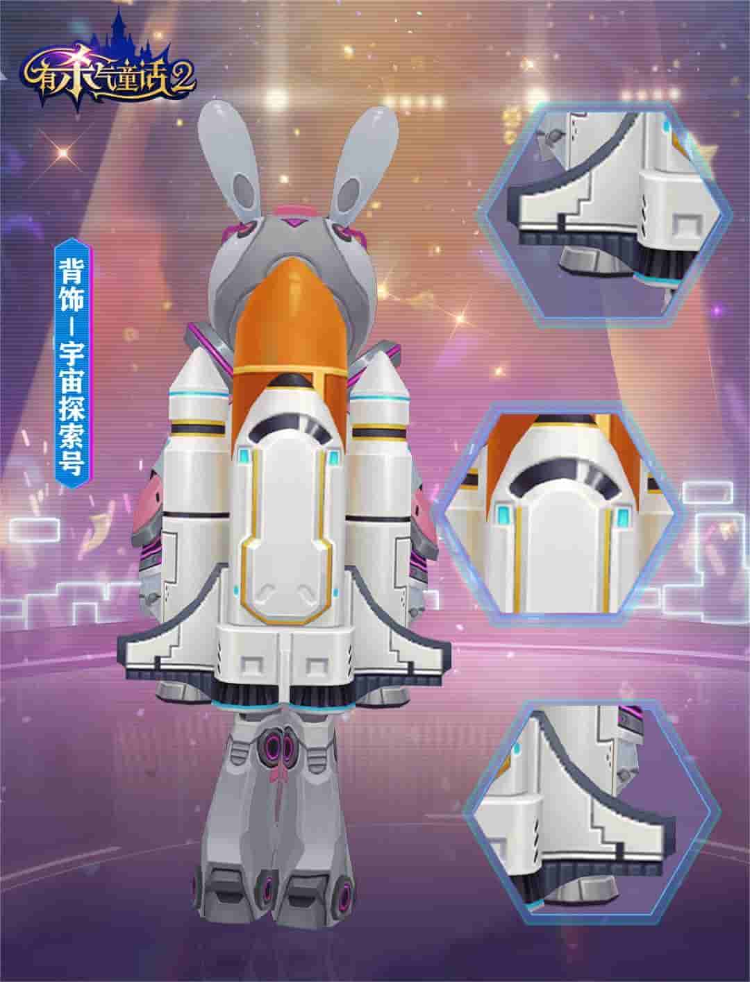 《有杀气童话2》年中狂欢大促重磅来袭