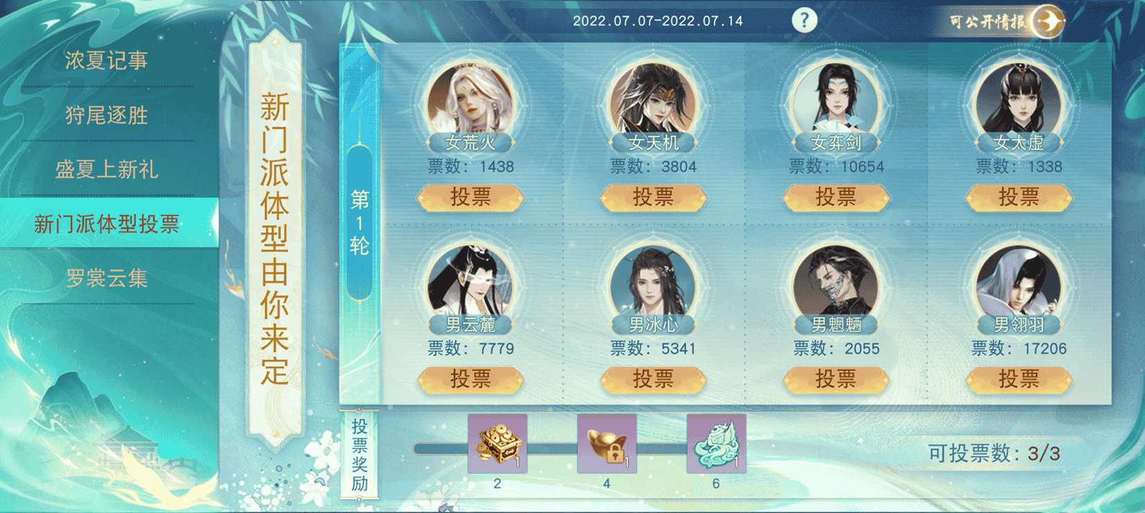 1657273329906211.png 图片3.png