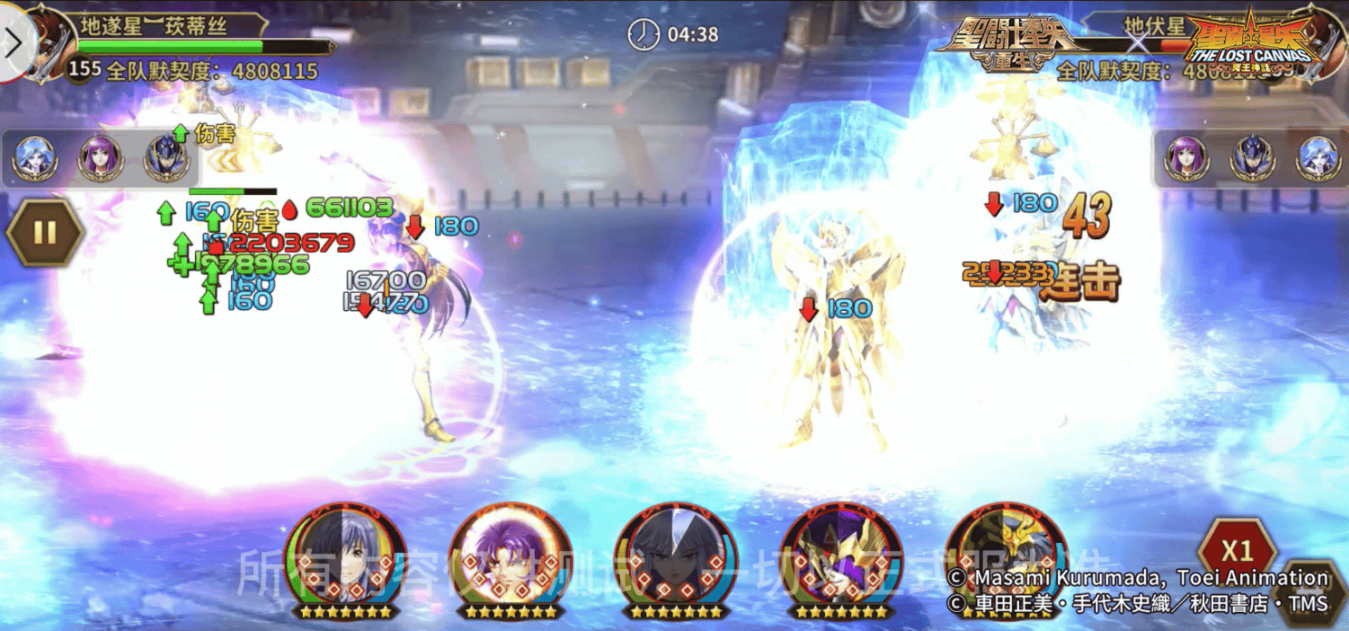 1660549439237838.png 图片8.png