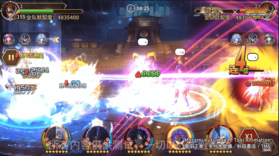 1657252429401281.png 图片13.png