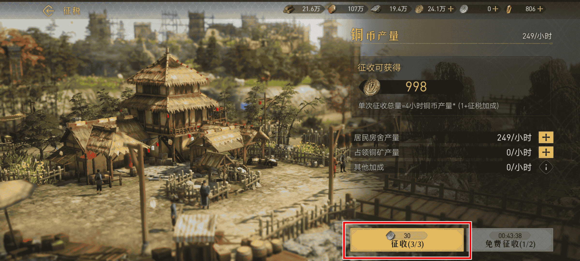 1661415196126417.png 图片4.png