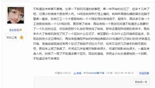 1660012033549484.jpg 图5.jpg