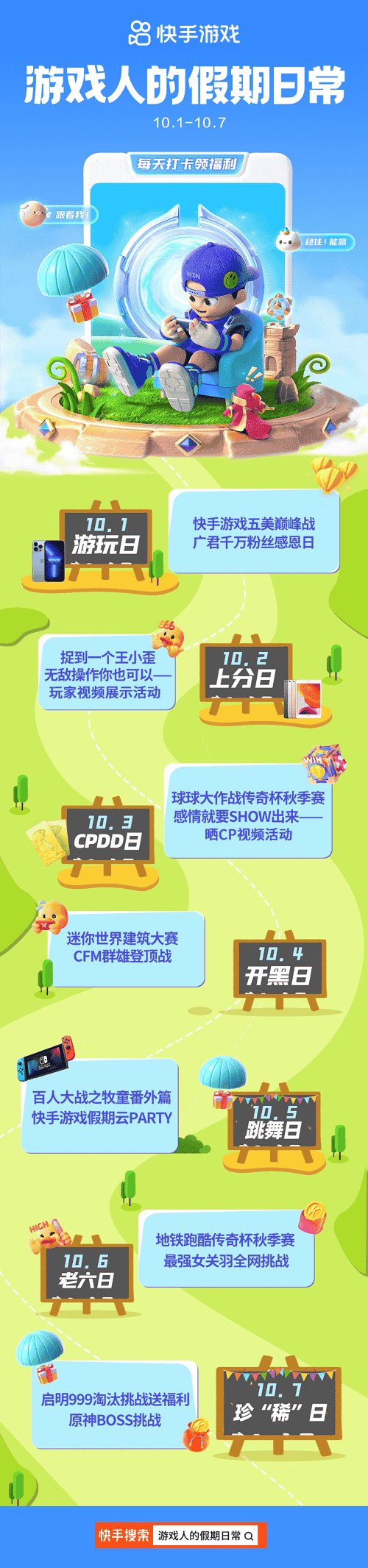 1664606871269402.png 2.png