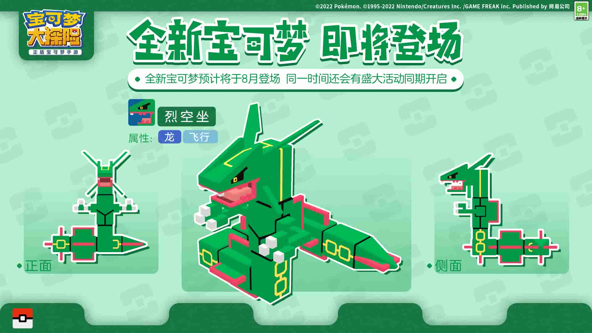 1660894069573955.jpg 图2.jpg