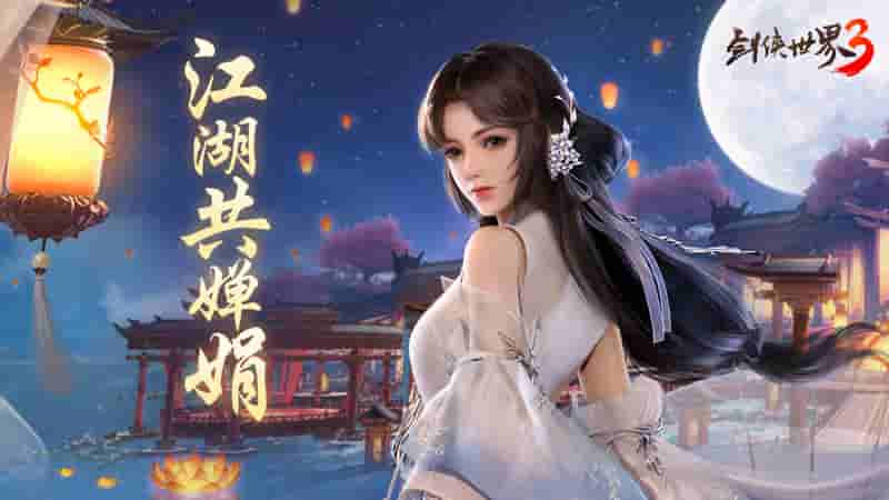 1662346863932353.jpg 图1 中秋海报.jpg