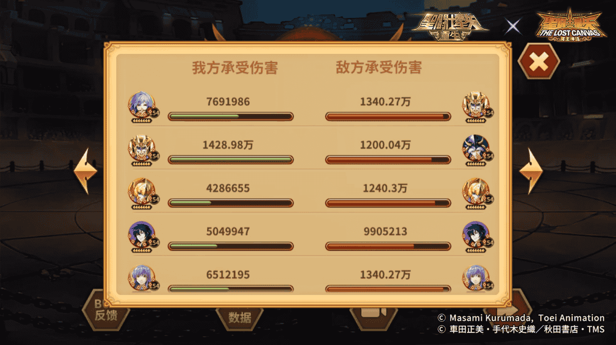 1664262036746500.png 图片10.png