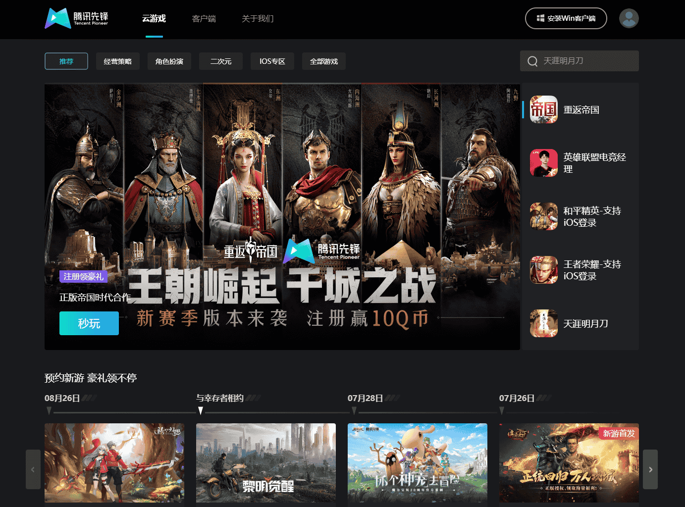 1662362677752411.png 图片4.png