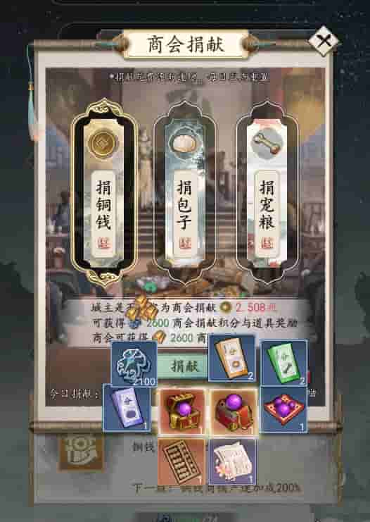 商会惊现神秘大佬？一夜捐献百亿家产，百姓：给我看傻了