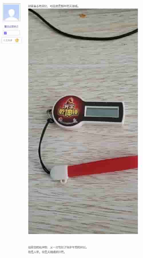 1660012039652505.jpg 图6.jpg