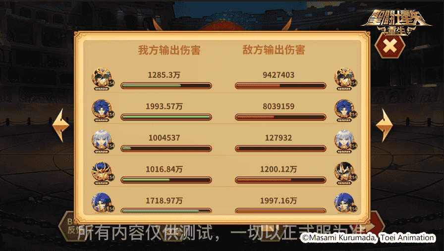 1659683781481781.png 图片19.png