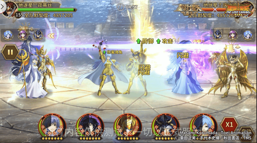 1663578982634835.png 图片3.png