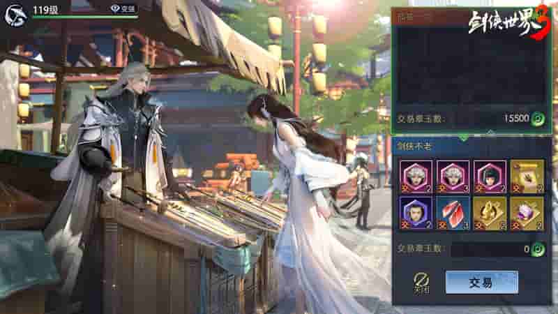 1660098589548689.jpg 图8 自由交易 道具不绑定.jpg